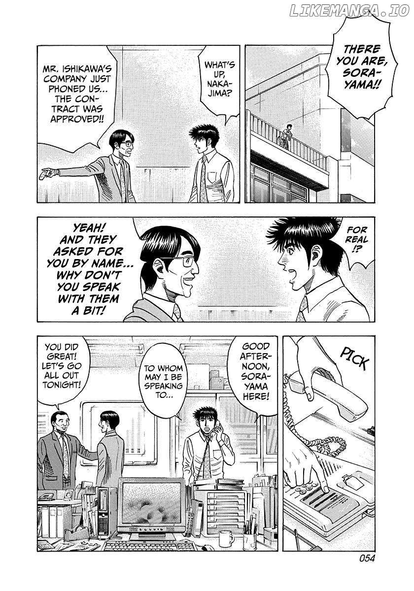 Countach Chapter 170 - Page 14 in English
