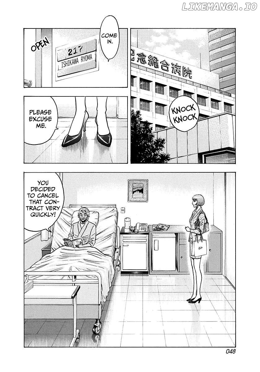 Countach Chapter 170 - Page 8 in English