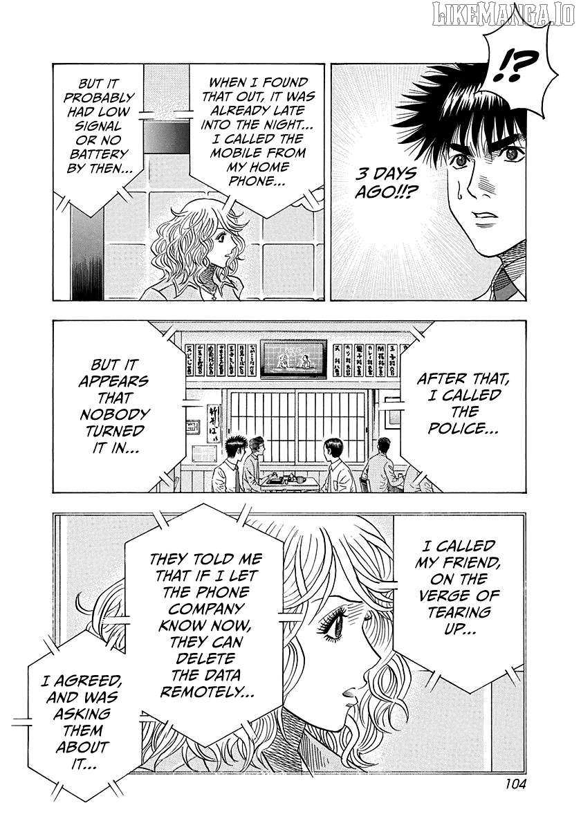 Countach Chapter 173 - Page 12 in English