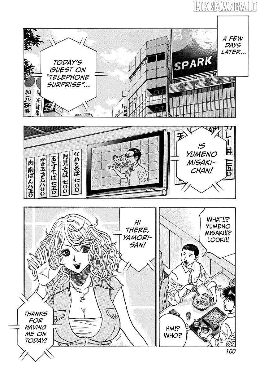 Countach Chapter 173 - Page 8 in English
