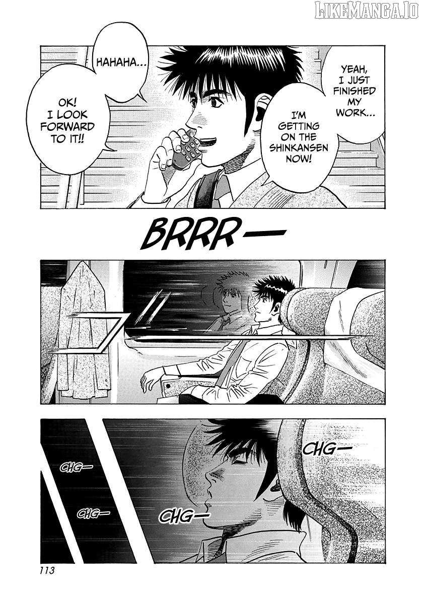 Countach Chapter 174 - Page 4 in English