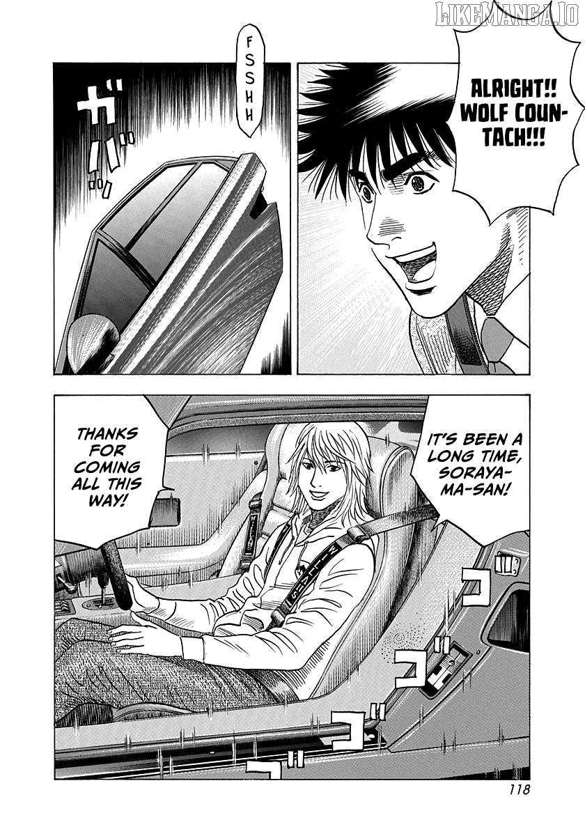Countach Chapter 174 - Page 8 in English