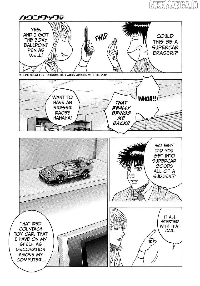 Countach Chapter 175 - Page 7 in English
