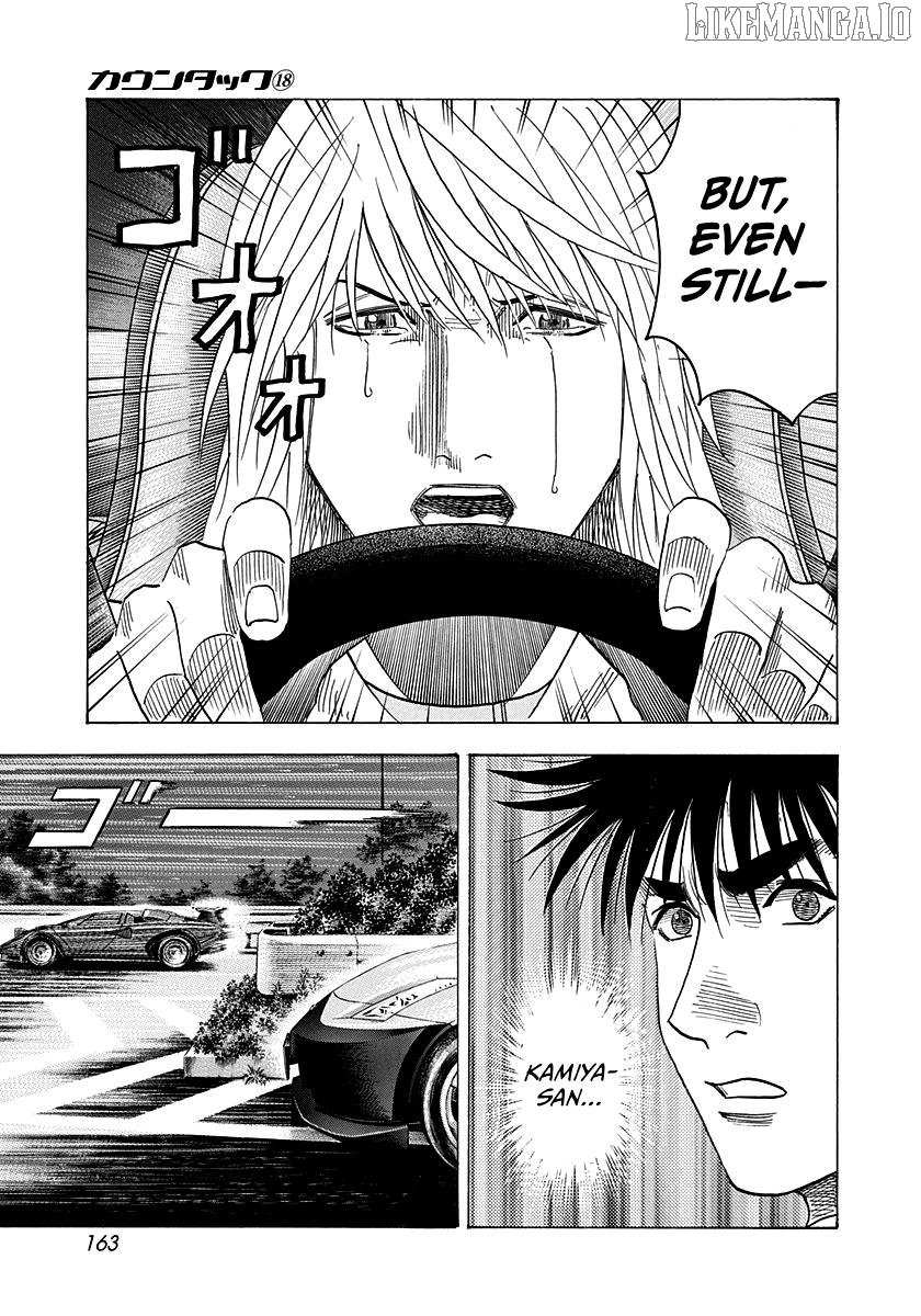 Countach Chapter 176 - Page 16 in English