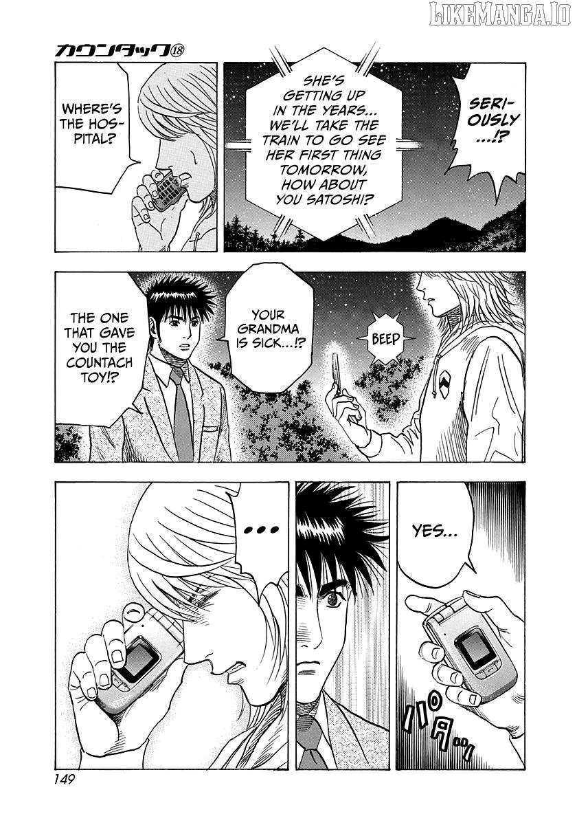 Countach Chapter 176 - Page 3 in English