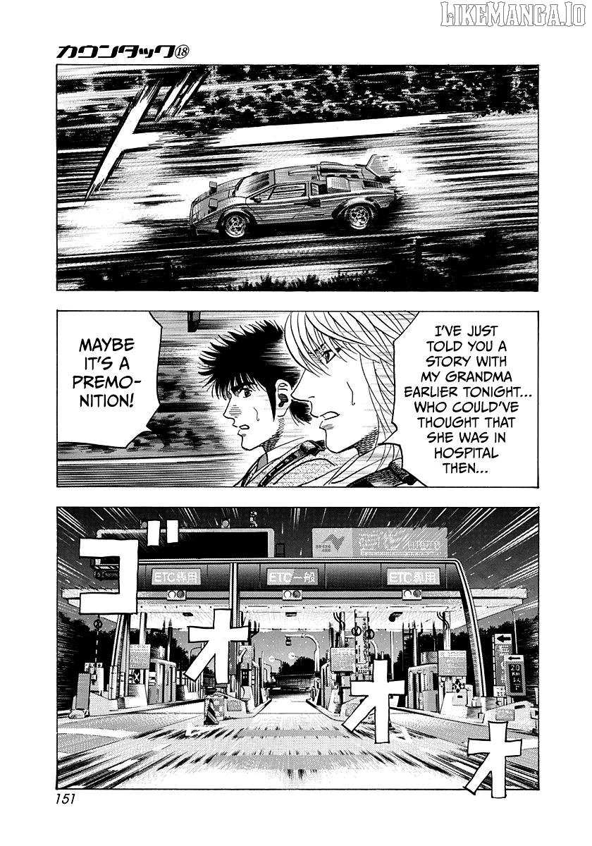 Countach Chapter 176 - Page 5 in English