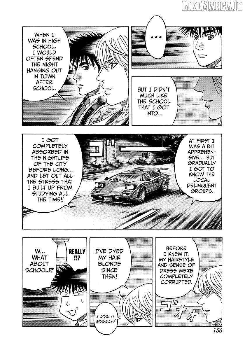 Countach Chapter 176 - Page 9 in English
