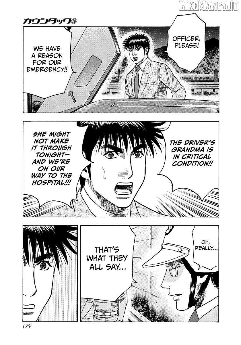 Countach Chapter 177 - Page 15 in English