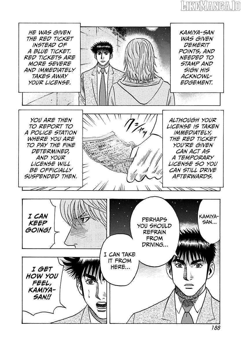 Countach Chapter 178 - Page 6 in English