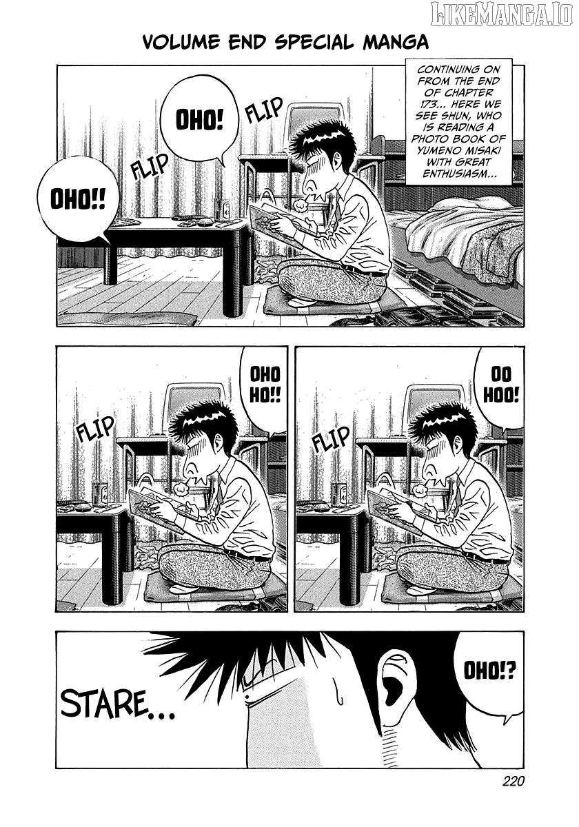 Countach Chapter 179 - Page 15 in English