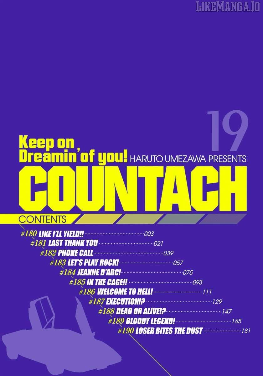 Countach Chapter 180 - Page 3 in English