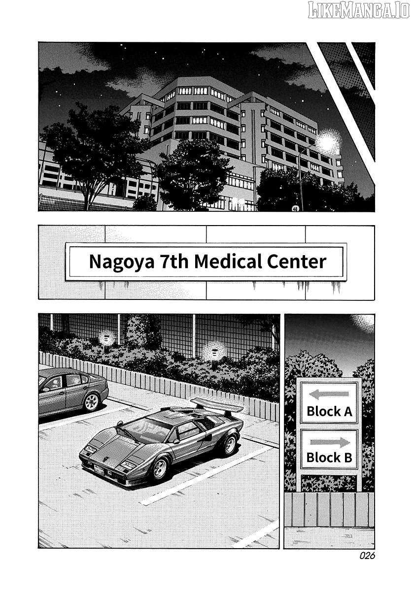 Countach Chapter 181 - Page 5 in English