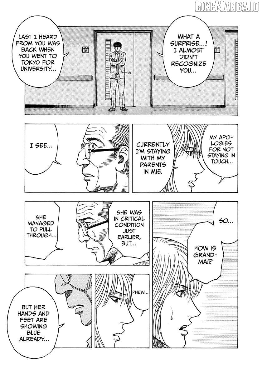 Countach Chapter 181 - Page 8 in English