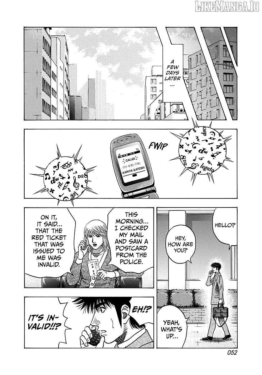 Countach Chapter 182 - Page 15 in English