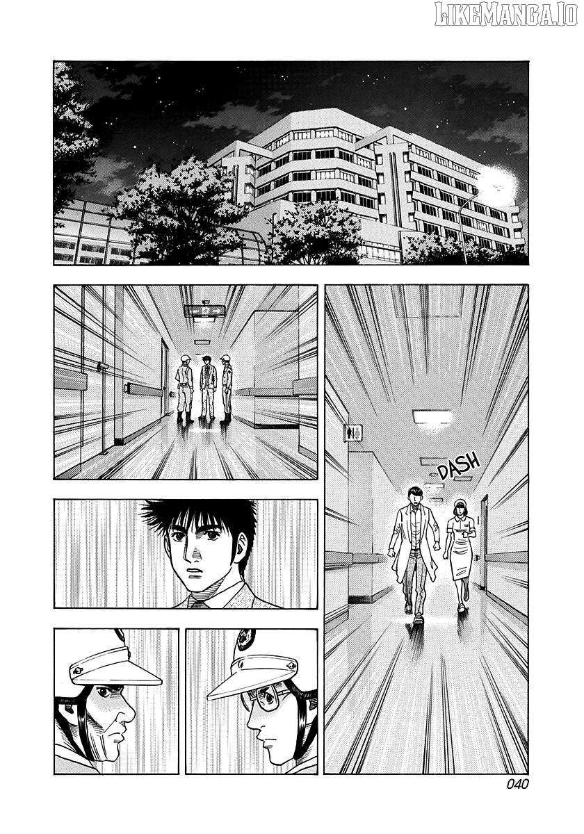 Countach Chapter 182 - Page 3 in English