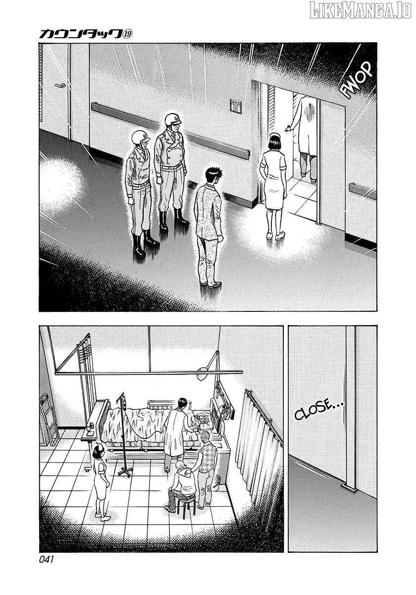 Countach Chapter 182 - Page 4 in English