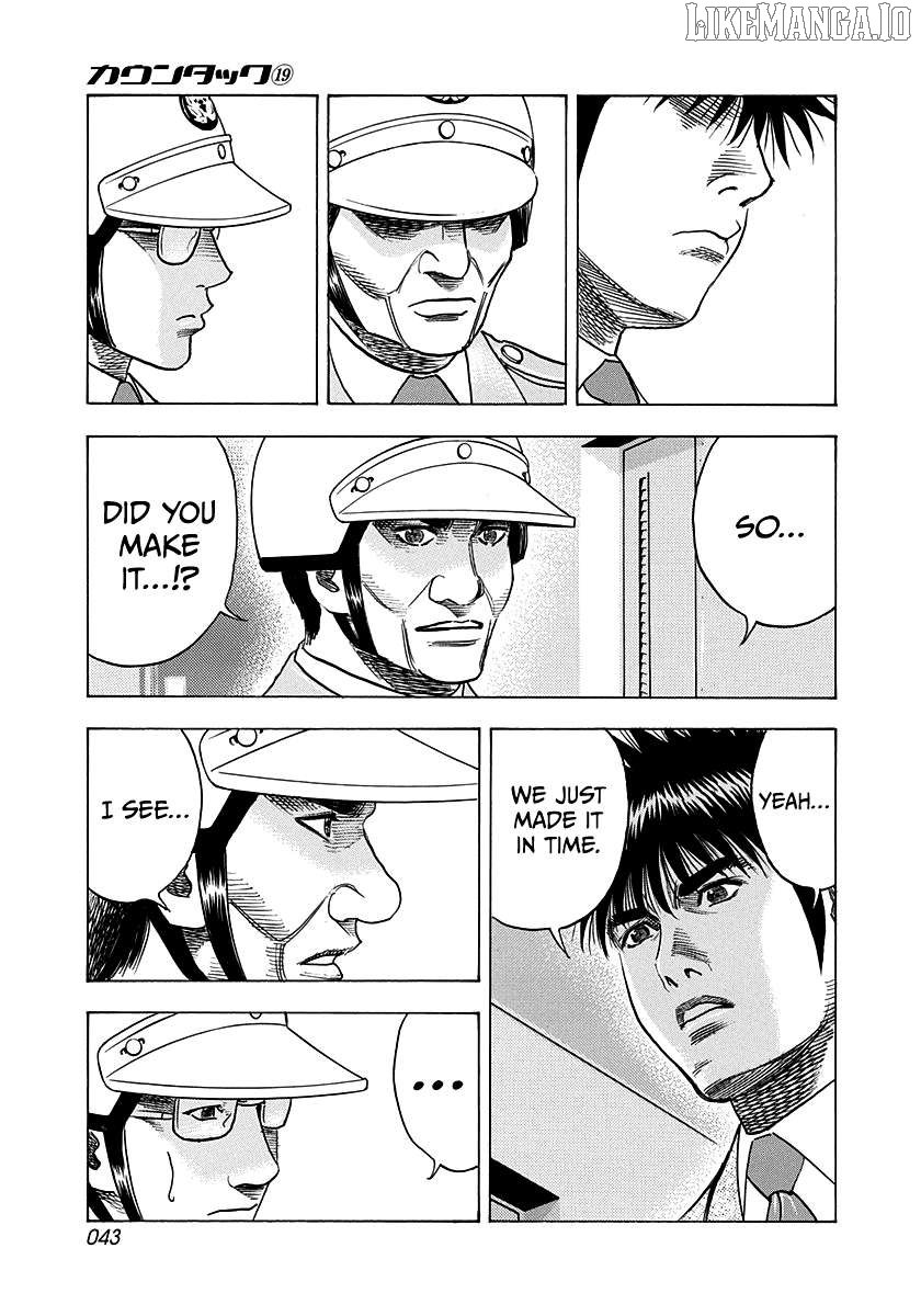Countach Chapter 182 - Page 6 in English