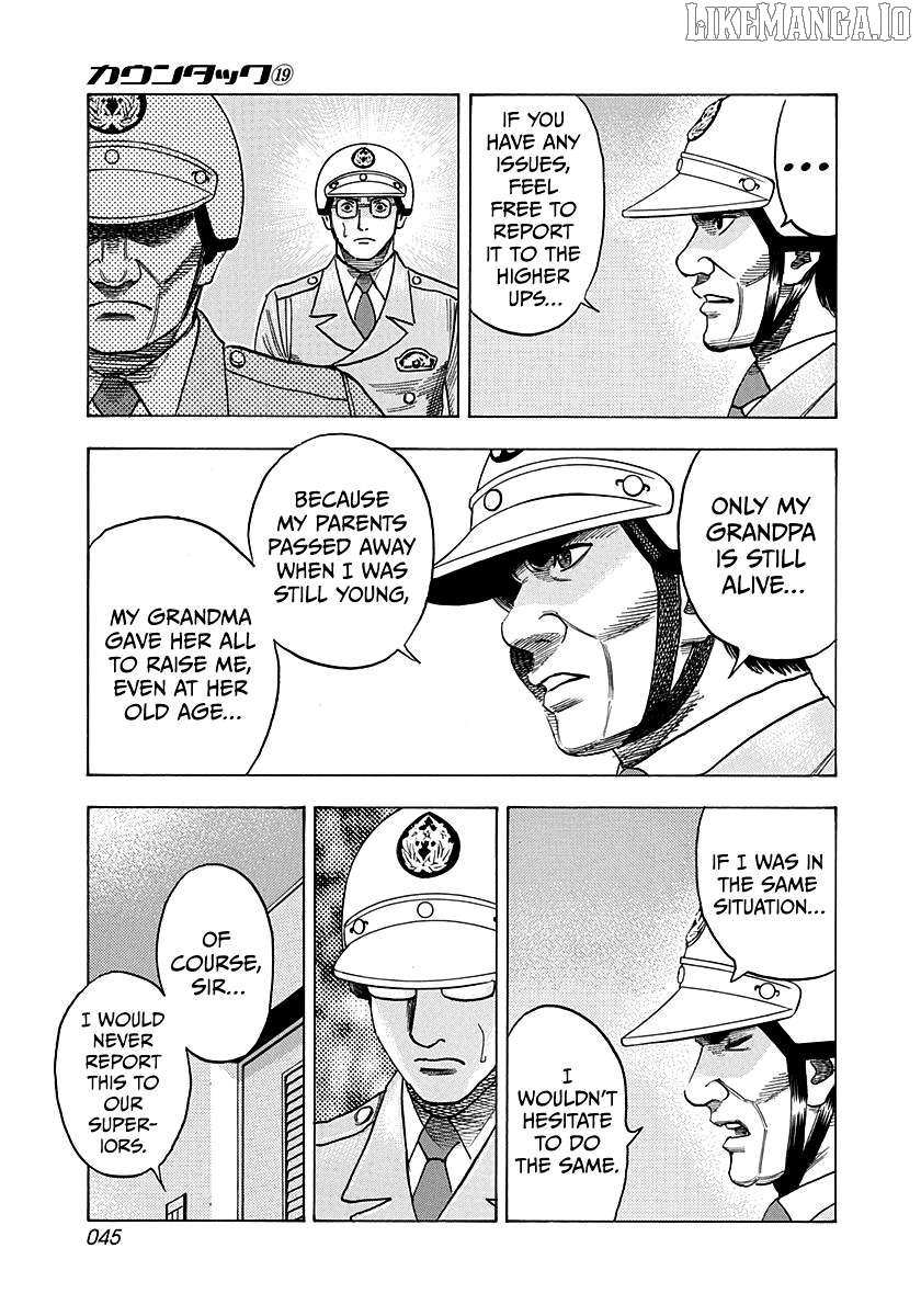 Countach Chapter 182 - Page 8 in English