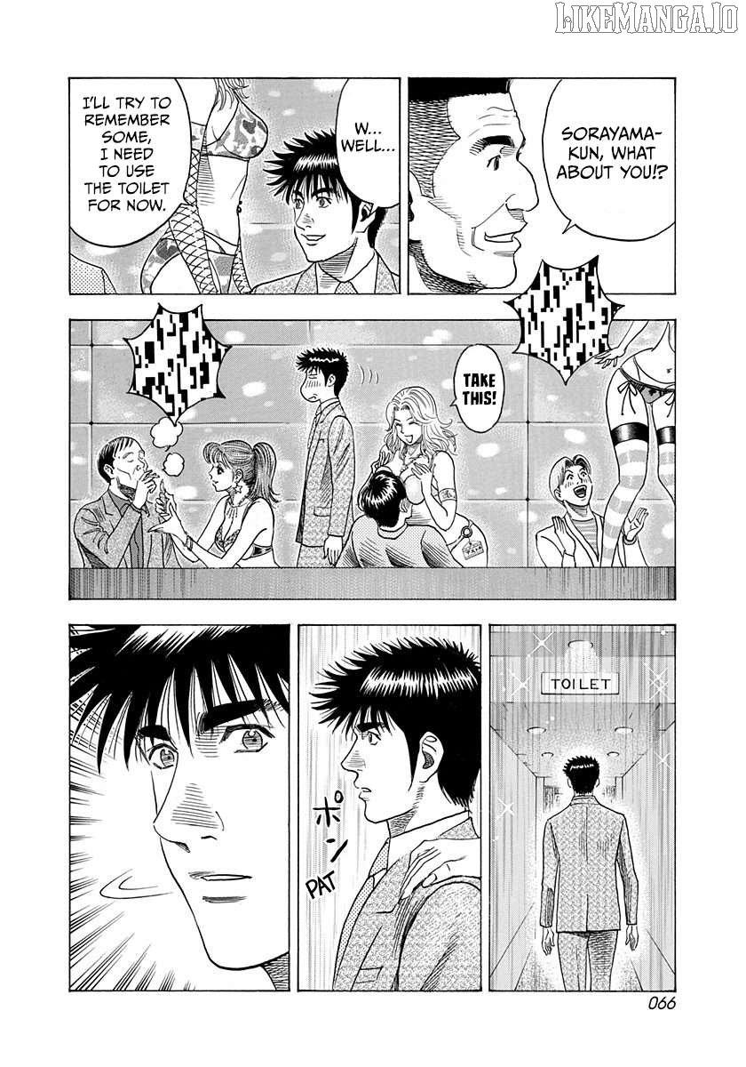 Countach Chapter 183 - Page 10 in English