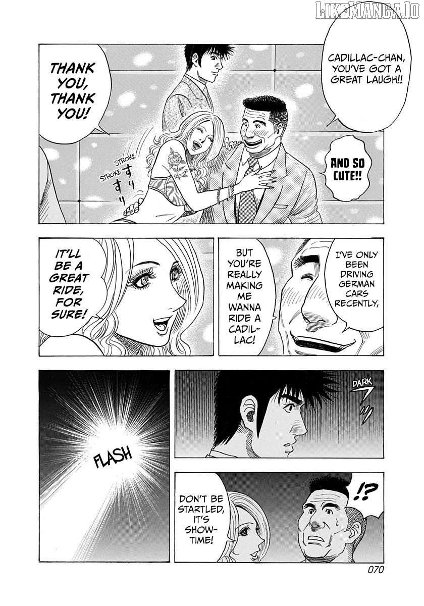 Countach Chapter 183 - Page 14 in English