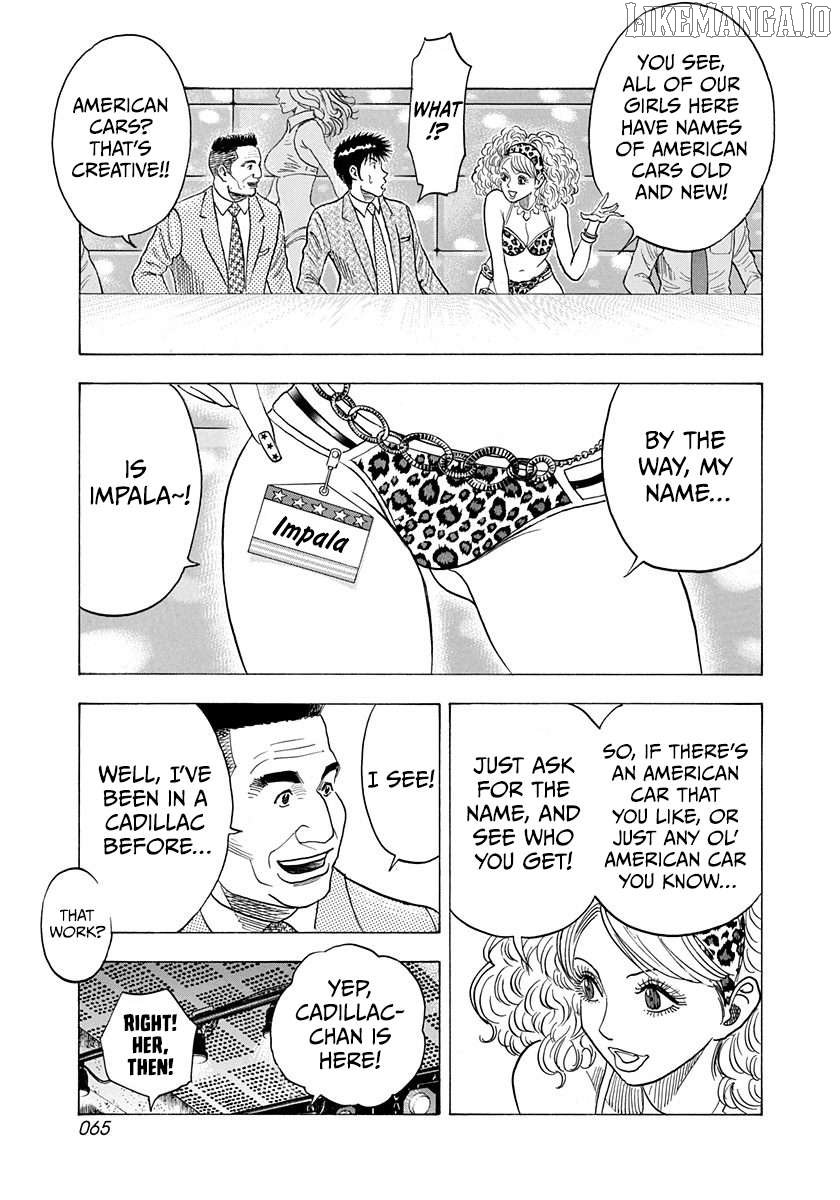 Countach Chapter 183 - Page 9 in English