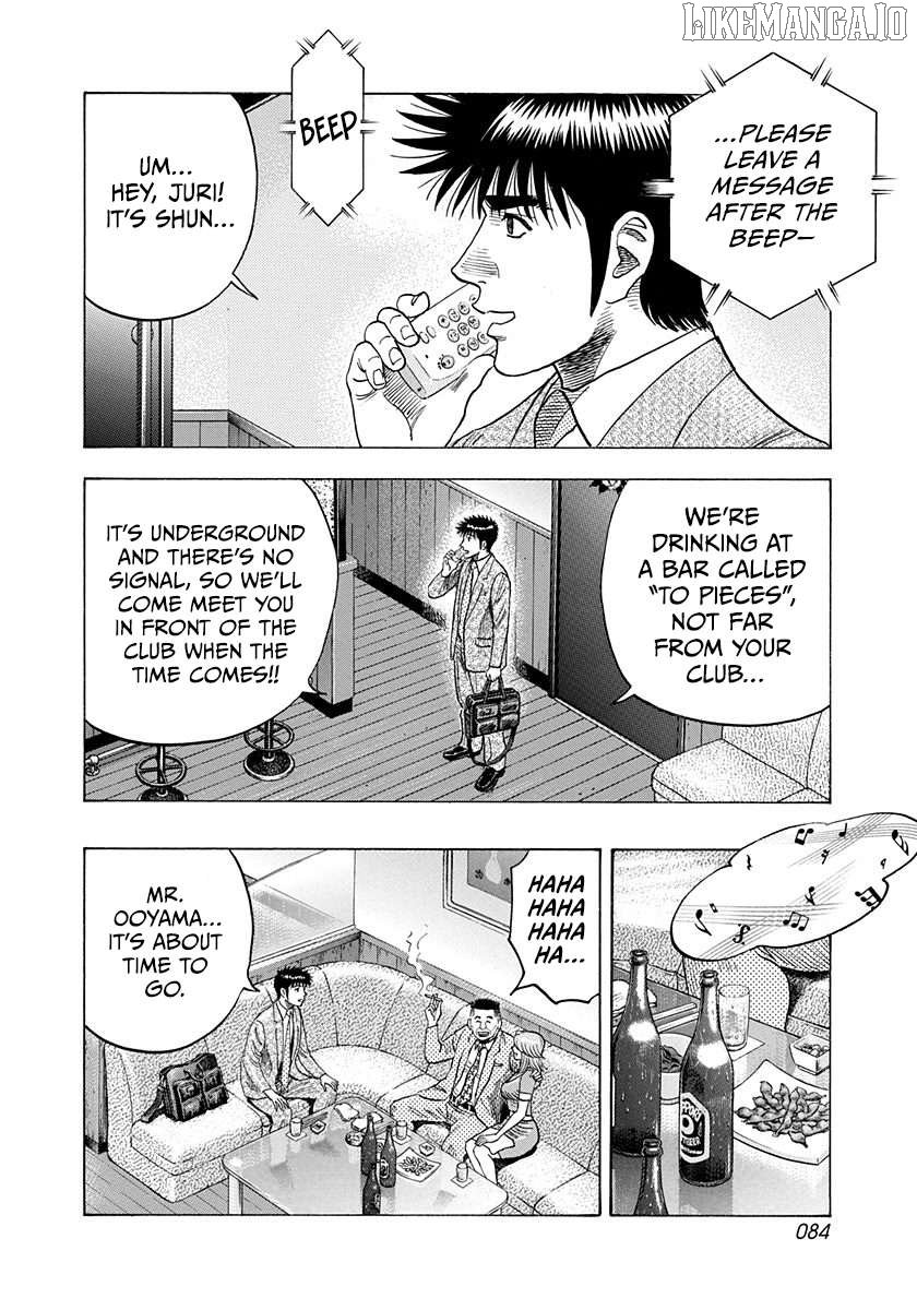 Countach Chapter 184 - Page 10 in English