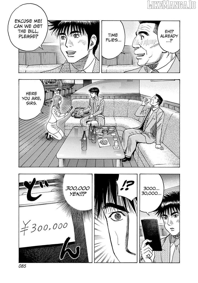 Countach Chapter 184 - Page 11 in English