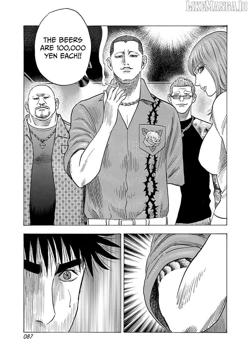 Countach Chapter 184 - Page 13 in English