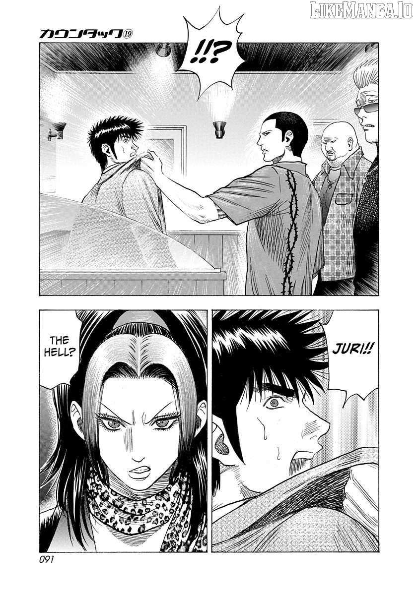 Countach Chapter 184 - Page 17 in English