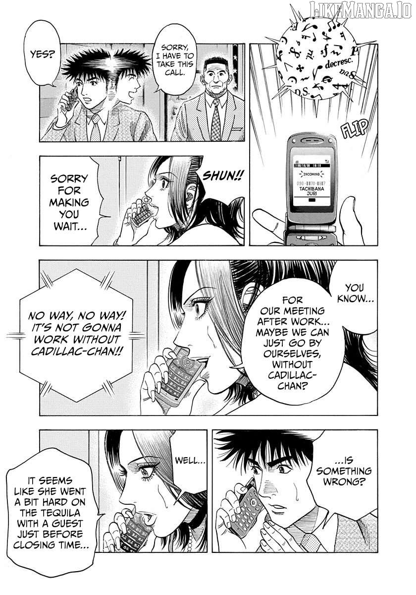 Countach Chapter 184 - Page 3 in English
