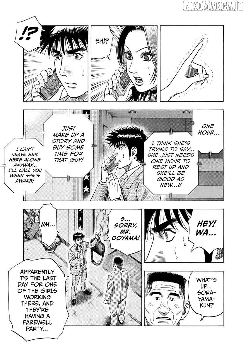 Countach Chapter 184 - Page 5 in English