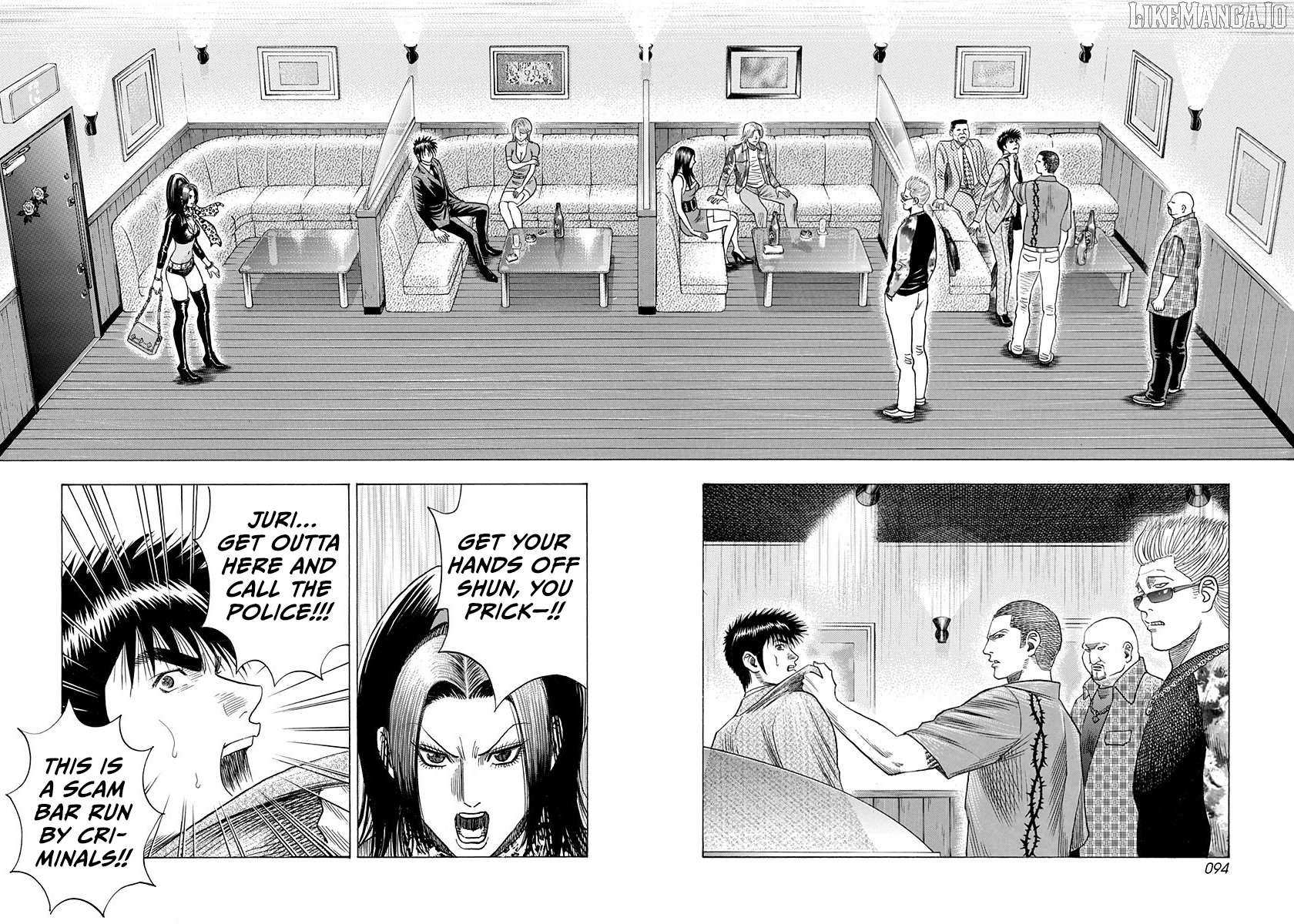 Countach Chapter 185 - Page 3 in English