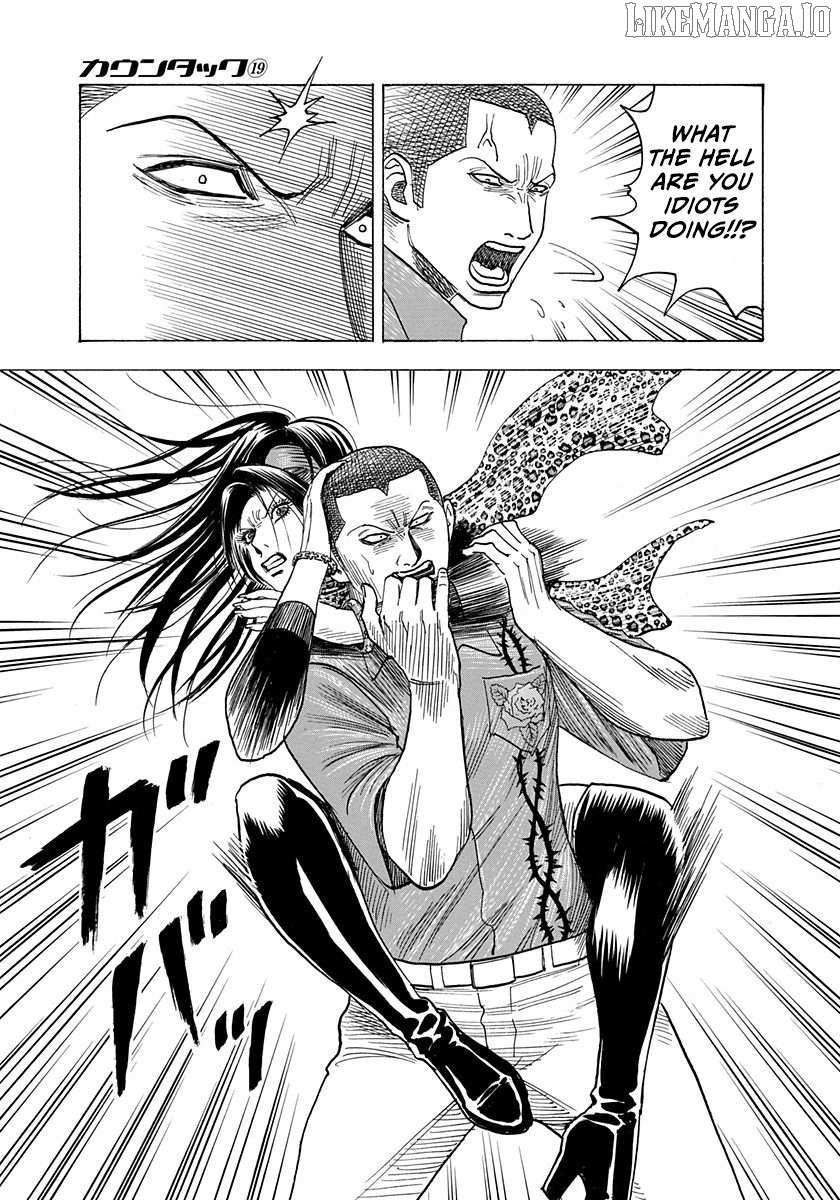 Countach Chapter 185 - Page 7 in English