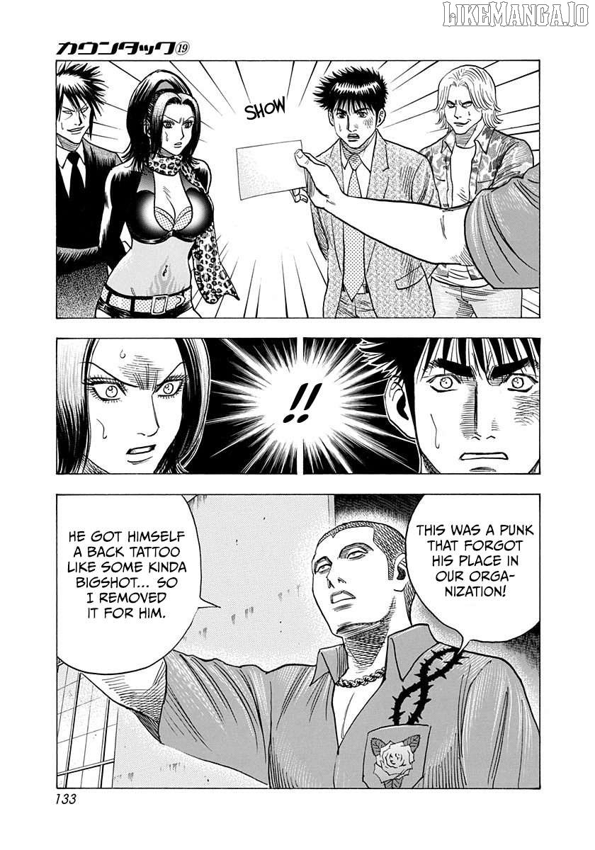Countach Chapter 187 - Page 5 in English