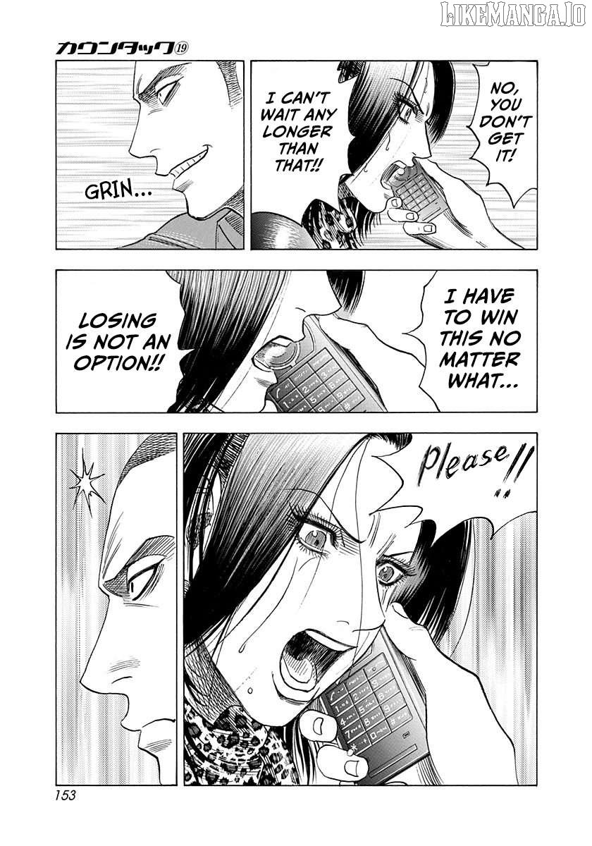 Countach Chapter 188 - Page 7 in English