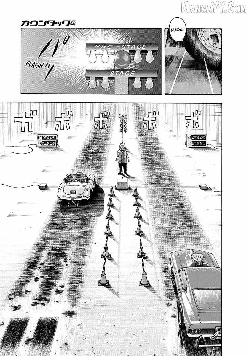 Countach Chapter 195 - Page 13 in English