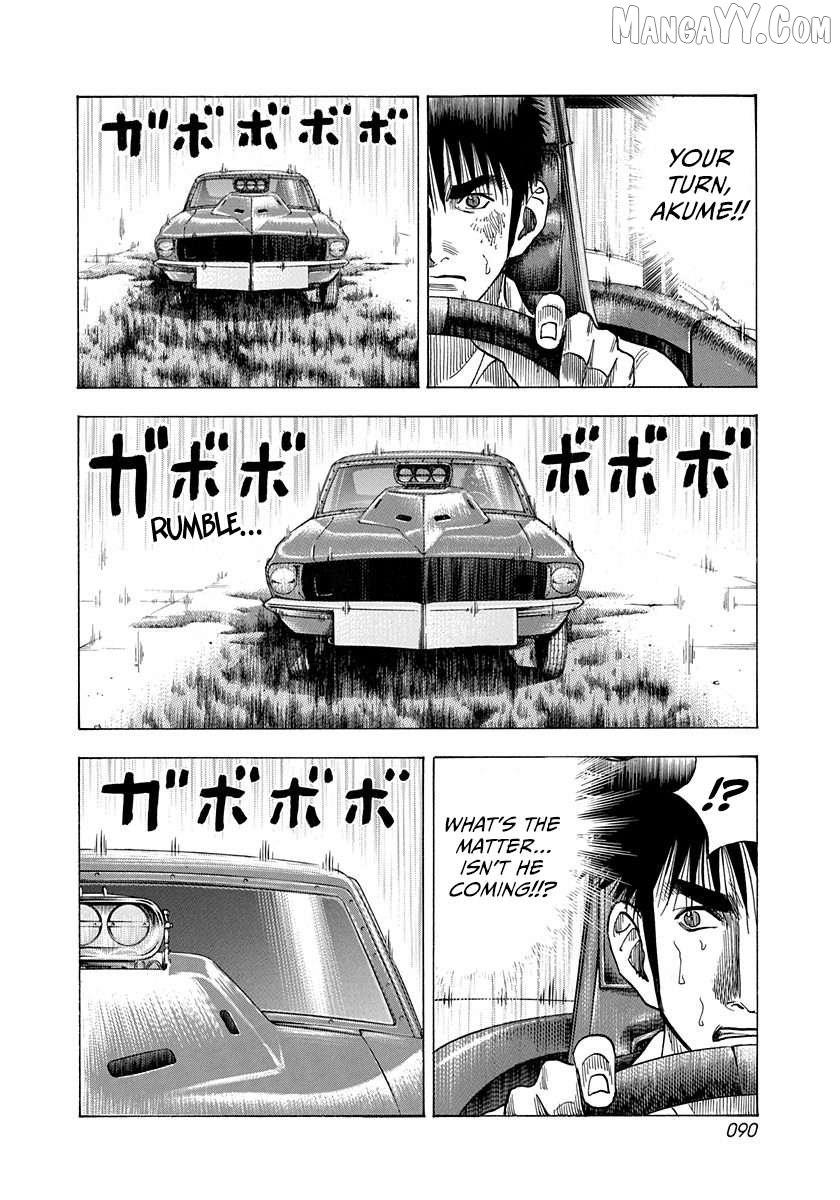 Countach Chapter 195 - Page 14 in English