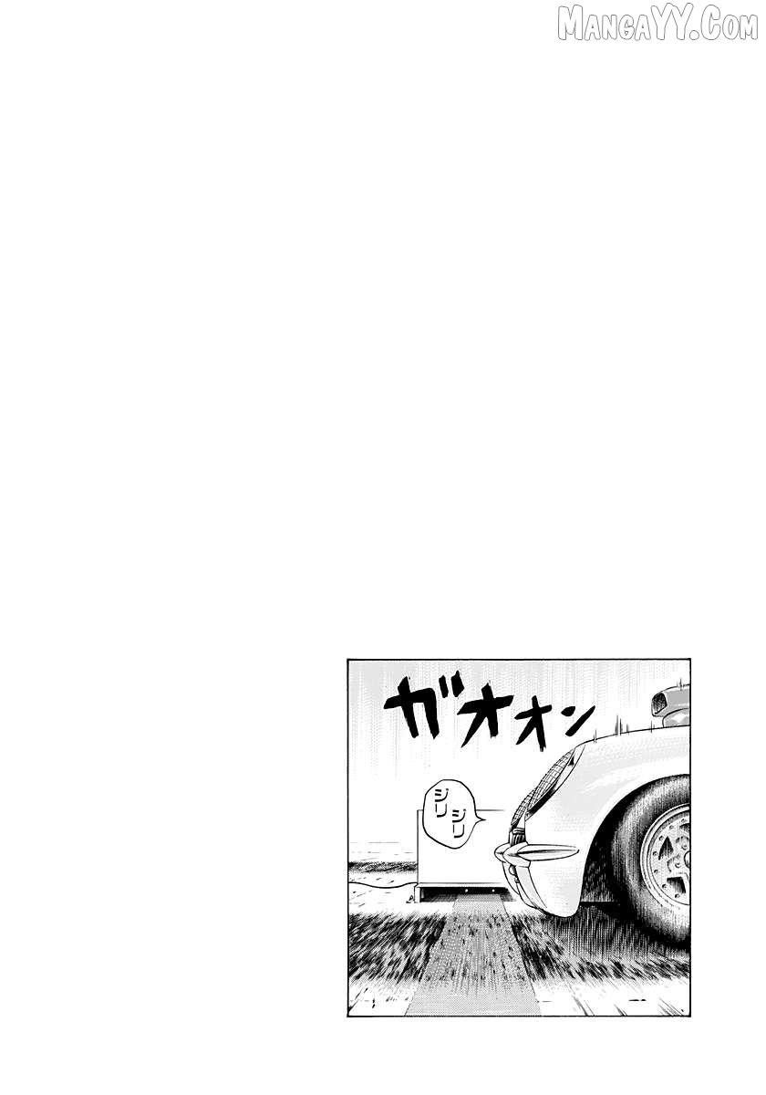 Countach Chapter 195 - Page 16 in English
