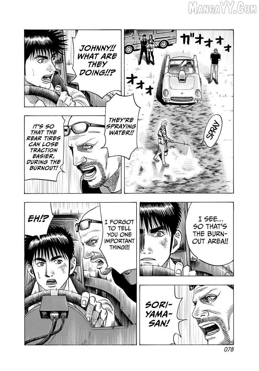 Countach Chapter 195 - Page 3 in English