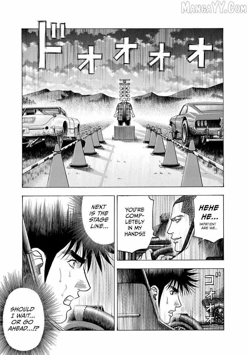Countach Chapter 196 - Page 5 in English