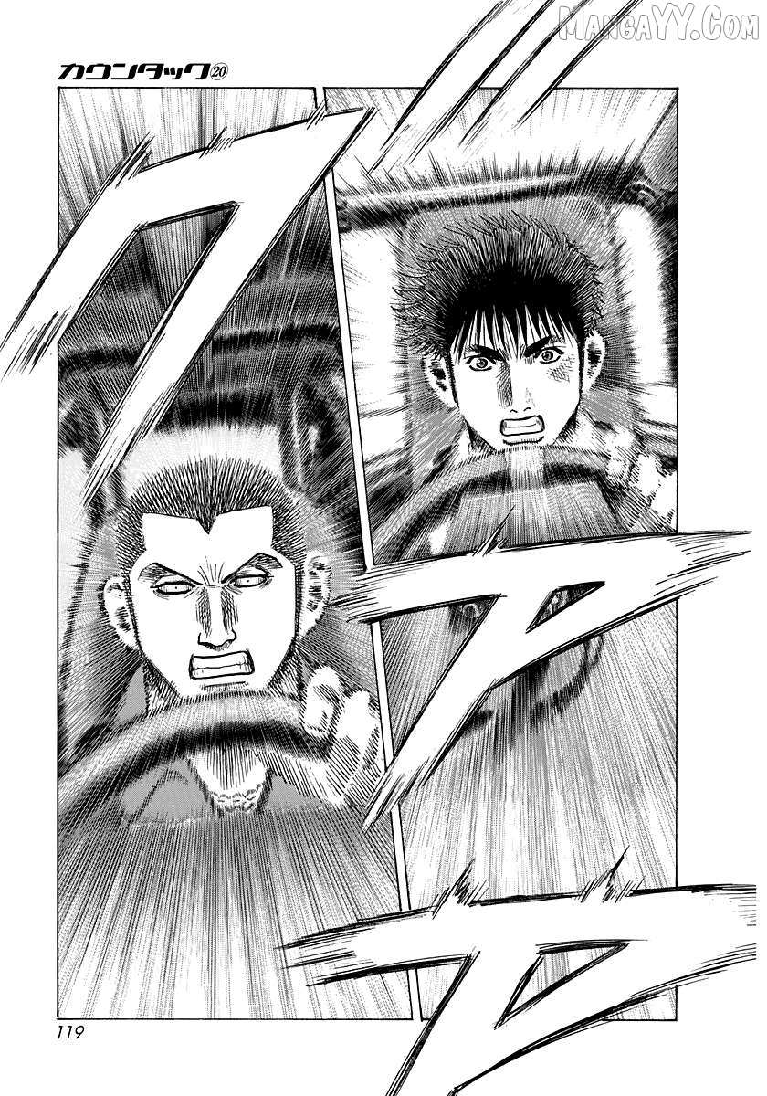Countach Chapter 197 - Page 8 in English