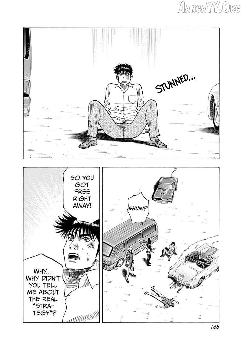 Countach Chapter 200 - Page 3 in English