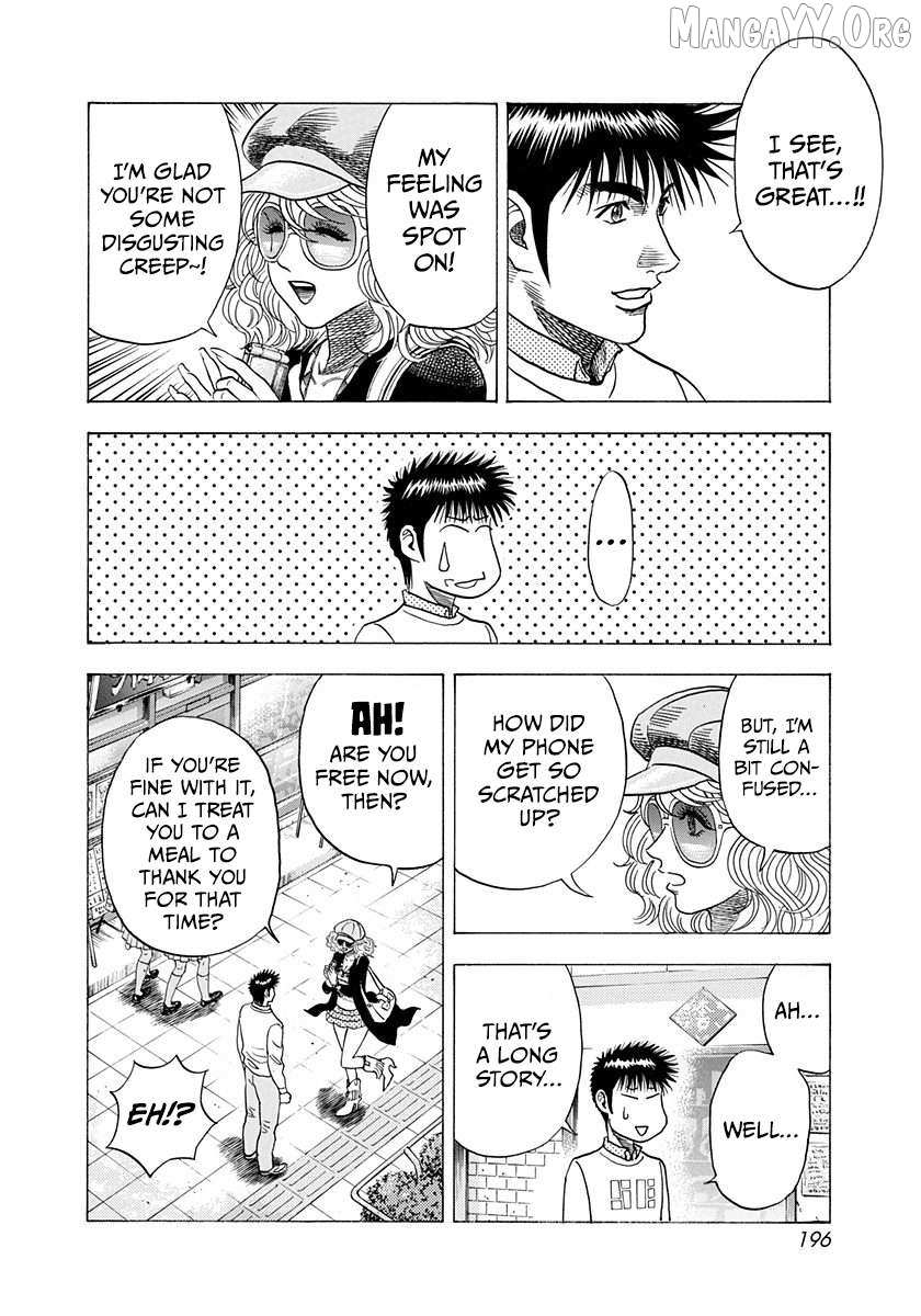Countach Chapter 201 - Page 13 in English