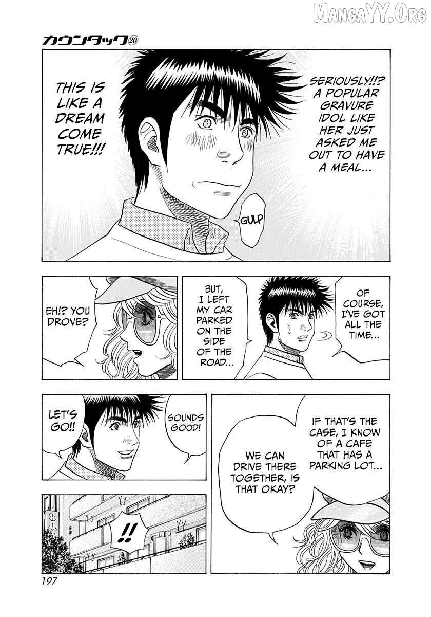 Countach Chapter 201 - Page 14 in English