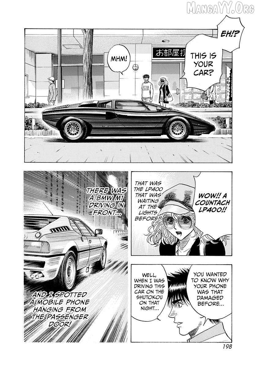 Countach Chapter 201 - Page 15 in English