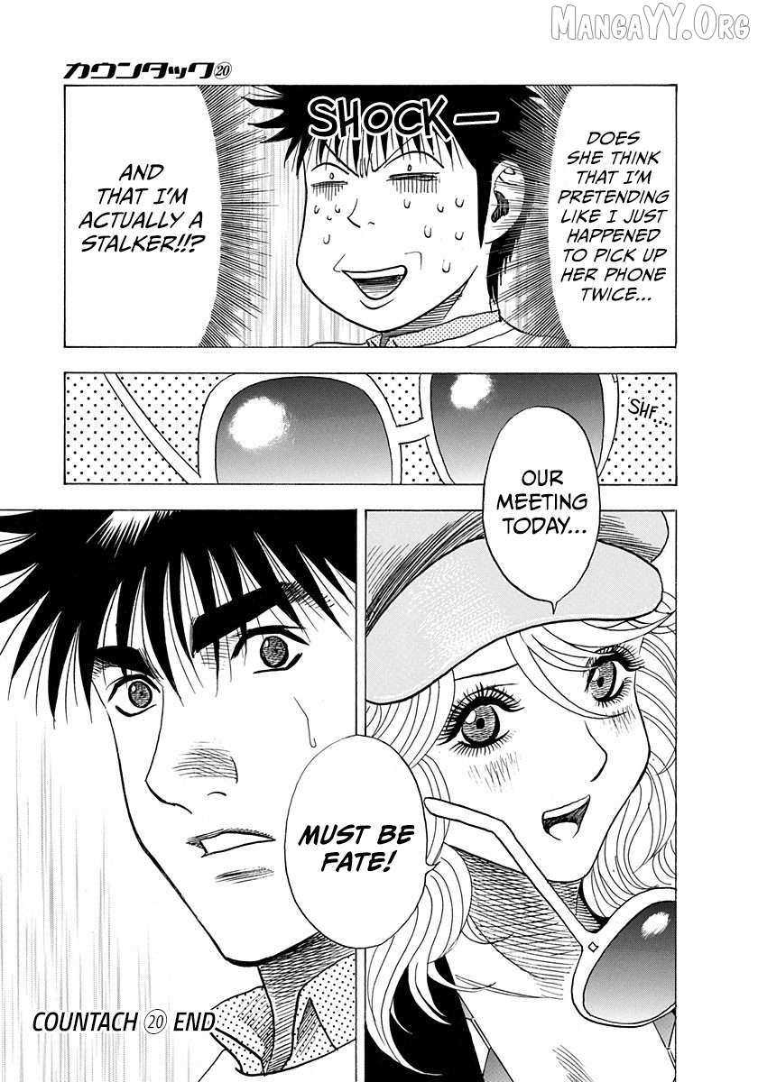 Countach Chapter 201 - Page 18 in English