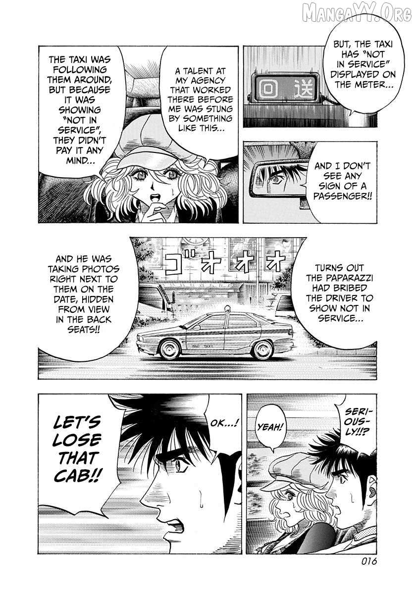 Countach Chapter 202 - Page 17 in English