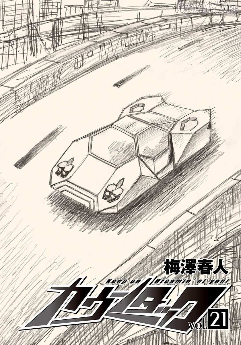 Countach Chapter 202 - Page 3 in English