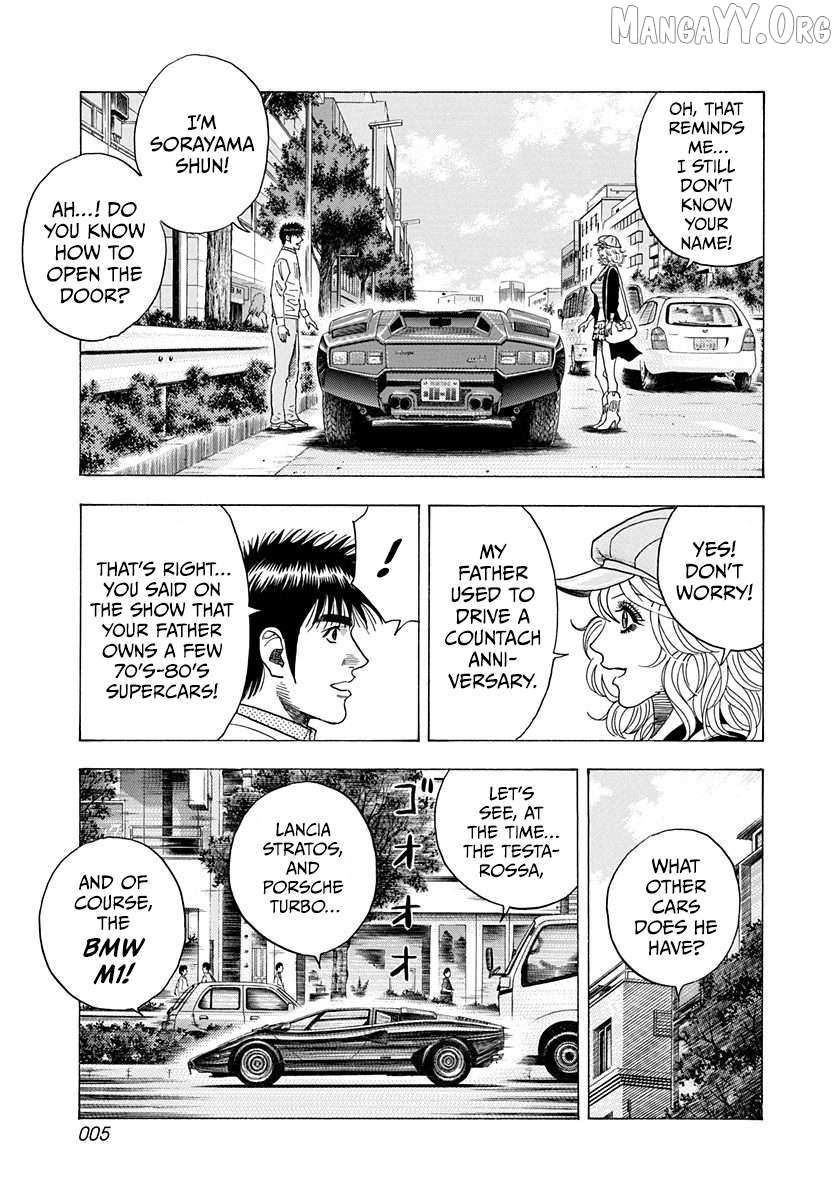 Countach Chapter 202 - Page 7 in English