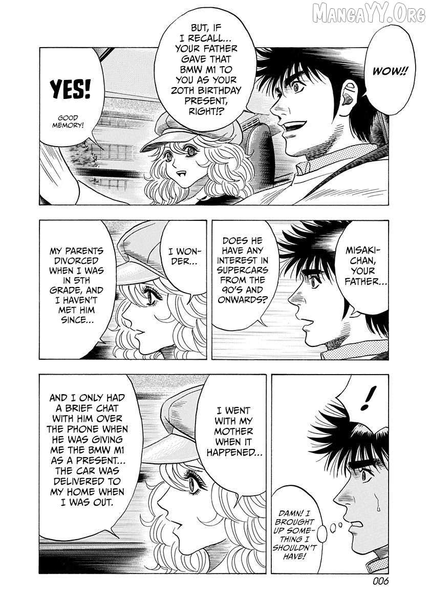 Countach Chapter 202 - Page 8 in English